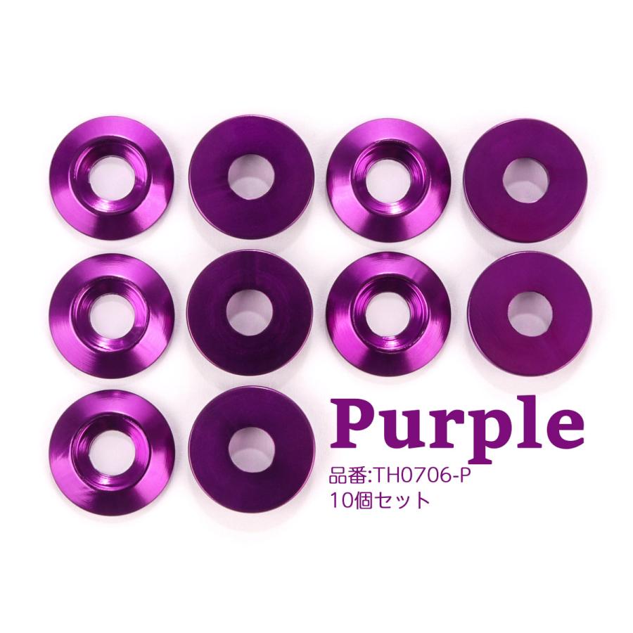 ワッシャーセット M6 外径18mm フジツボ型 アルミワッシャー 皿ボルト用 10個セット TH0706 | ブランド登録なし | 14