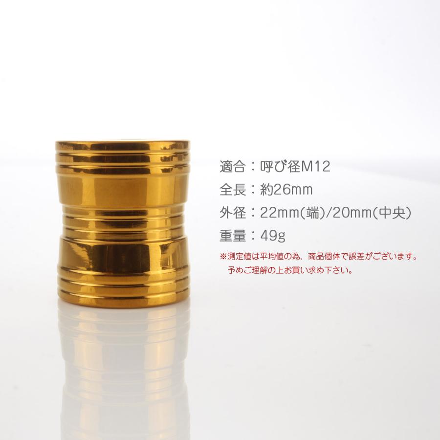 カラー スペーサー M12 全長26mm 外径22mm 鼓型 中空 ステンレス製