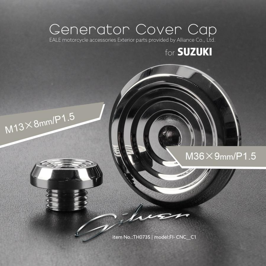 スズキ用 M13 M36 ジェネレーターカバー クランクケースカバー キャップセット ステンレス FI- CNC__C1 シルバー TH0735 | スズキ | 01