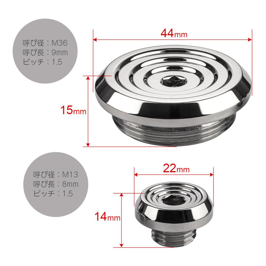 スズキ用 M13 M36 ジェネレーターカバー クランクケースカバー キャップセット ステンレス FI- CNC__C1 シルバー TH0735 | スズキ | 04