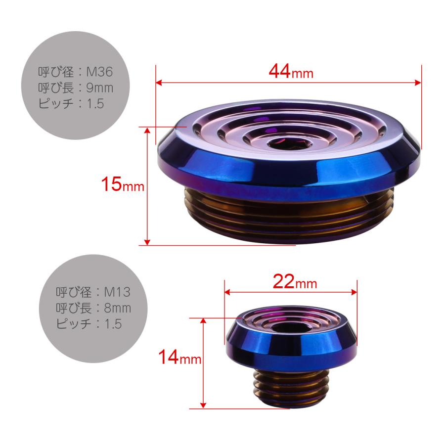 スズキ用 M13 M36 ジェネレーターカバー クランクケースカバー キャップセット ステンレス FI- CNC__C1 焼チタンカラー TH0737 | スズキ | 04