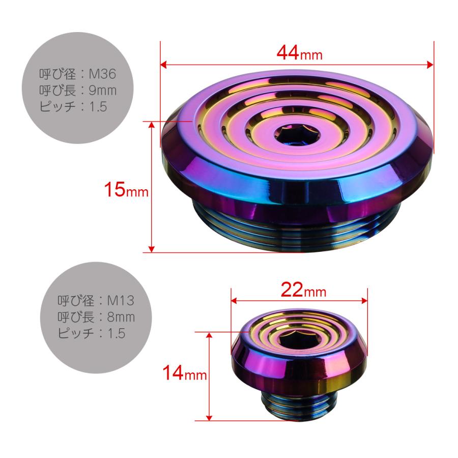 スズキ用 M13 M36 ジェネレーターカバー クランクケースカバー キャップセット ステンレス FI- CNC__C1 焼チタンカラー TH0738 | スズキ | 04