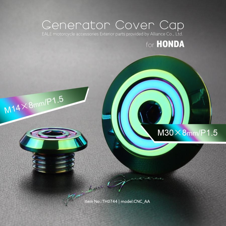 ホンダ車用 M14 M30 ジェネレーターカバー クランクケースカバー キャップセット ステンレス CNC_AA レインボーグリーン TH0744 | ホンダ | 01