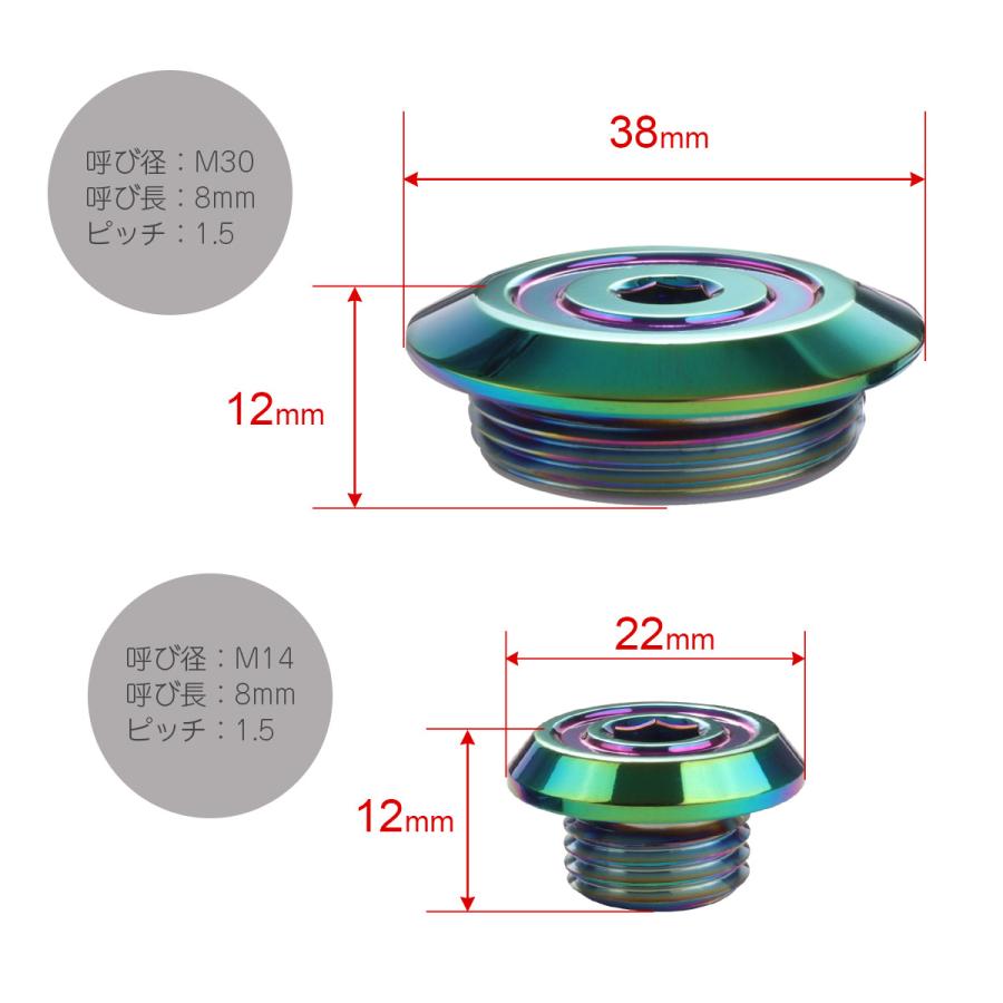 ホンダ車用 M14 M30 ジェネレーターカバー クランクケースカバー キャップセット ステンレス CNC_AA レインボーグリーン TH0744 | ホンダ | 04