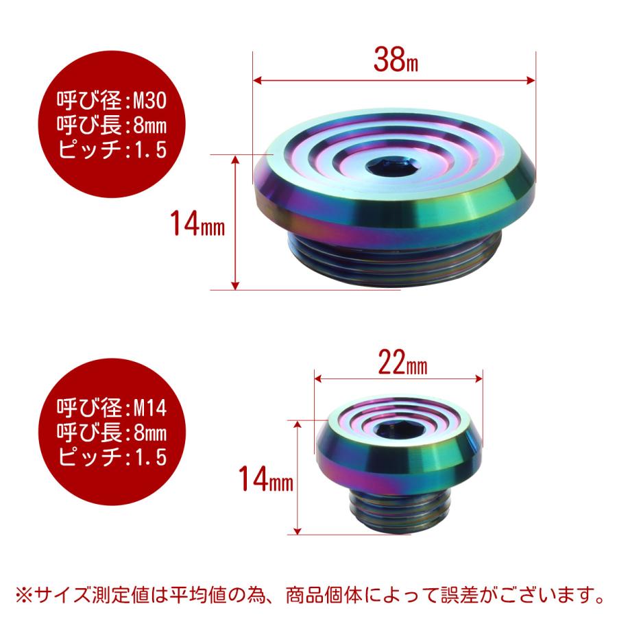 ホンダ車用 M14 M30 ジェネレーターカバー クランクケースカバー キャップセット ステンレス CNC_C1 マット虹グリーン TH0752 | ホンダ | 04