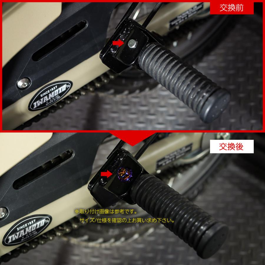 ステップピン クレビスピン バイク 外径6mm 適合長35mm フラワーヘッド