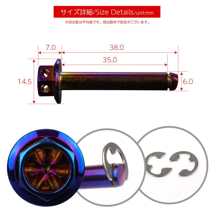 ステップピン クレビスピン バイク 外径6mm 適合長35mm フラワーヘッド
