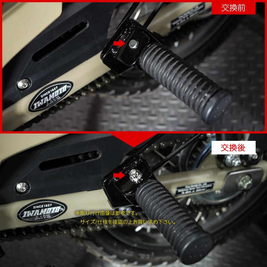 ステップピン クレビスピン バイク 外径6mm 適合長27mm GS1ヘッド