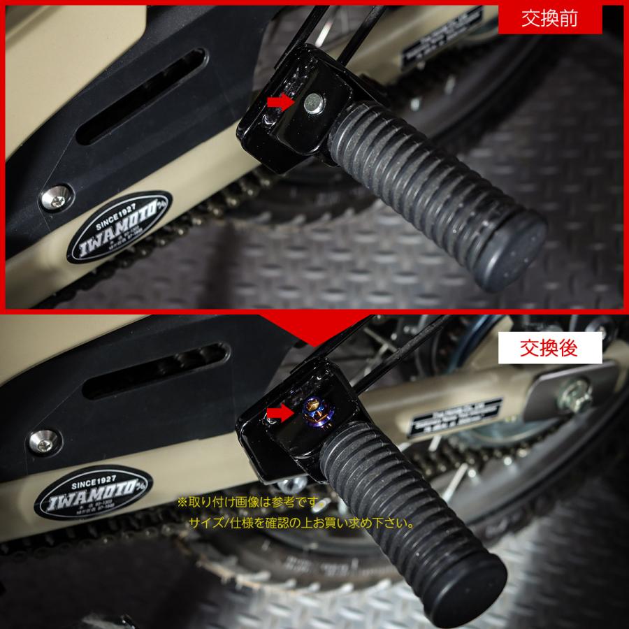 ステップピン クレビスピン バイク 外径6mm 適合長27mm GS1ヘッド