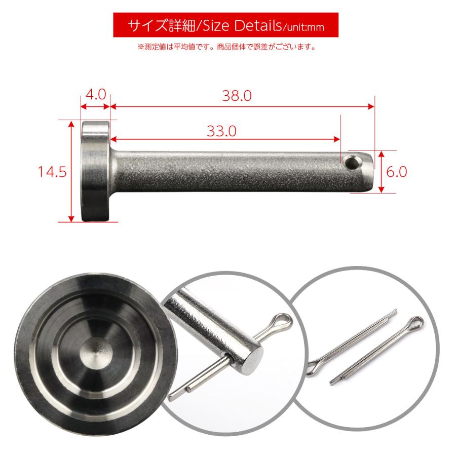 ステップピン クレビスピン バイク 外径6mm 適合長33mm C-1ヘッド ステンレス マットシルバー 割ピン 2本セット TH0769 | ブランド登録なし | 04