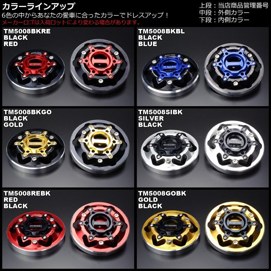 SPYKER グロム GROM&MSX125 JC61前期&後期・JC75 アルミ削り出し ジェネレーター&クラッチ カバー 6色 TM5008 SPYKER グロム GROM&MSX125 JC61前期&後期・JC75 アルミ削り出し ジェネレーター&クラッチ カバー 6色 TM5008