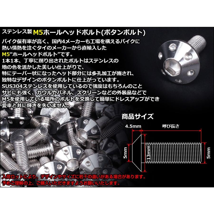 ボタンボルト M5×12mm P0.8 ホールヘッドボルト 六角穴 SUS304 ステンレス削り出し シルバー TR0046 | ブランド登録なし | 02