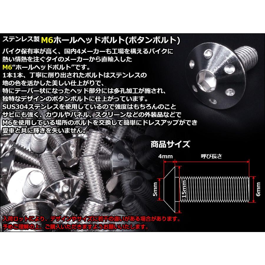 ボタンボルト M6×12mm P1.0 ホールヘッドボルト 六角穴 SUS304 ステンレス削り出し シルバー TR0051 | ブランド登録なし | 02