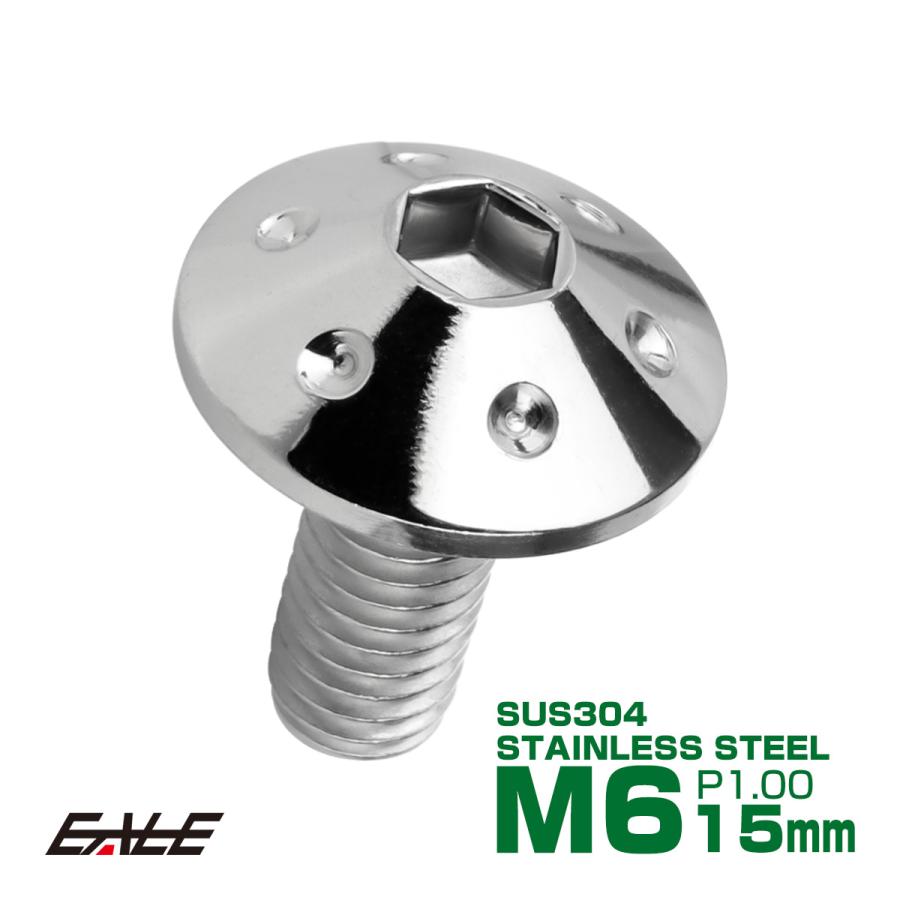 ボタンボルト M6×15mm P1.0 ホールヘッドボルト 六角穴 SUS304 ステンレス削り出し シルバー TR0052 | ブランド登録なし