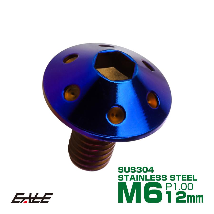 ボタンボルト M6×12mm P1.0 ホールヘッドボルト 六角穴 SUS304 ステンレス削り出し 焼きチタンカラー TR0079 | ブランド登録なし
