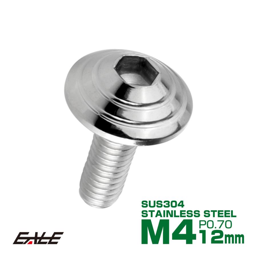 M4×12mm シェルヘッドボルト ボタンボルト ステンレス削り出し シルバー TR0085 | ブランド登録なし