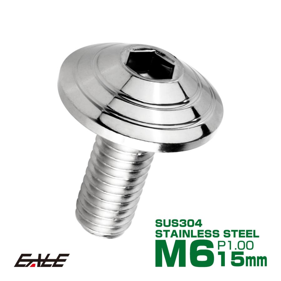 M6×15mm シェルヘッドボルト ボタンボルト ステンレス削り出し シルバー TR0094 | ブランド登録なし