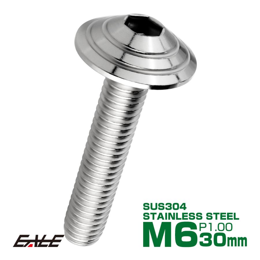 M6×30mm シェルヘッドボルト ボタンボルト ステンレス削り出し シルバー TR0097 | ブランド登録なし