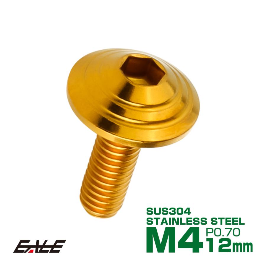 M4×12mm シェルヘッドボルト ボタンボルト ステンレス削り出し ゴールド TR0099 | ブランド登録なし