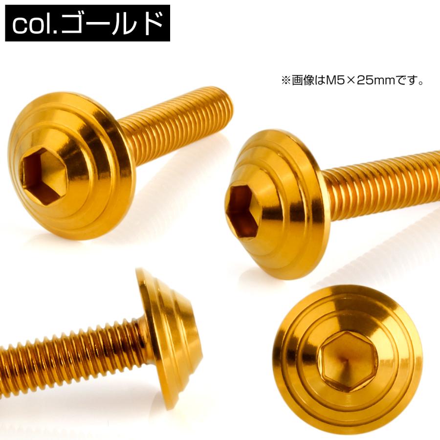 M6×25mm シェルヘッドボルト ボタンボルト ステンレス削り出し ゴールド TR0110 | ブランド登録なし | 02