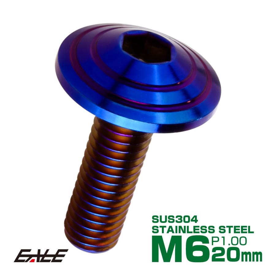 M6×20mm シェルヘッドボルト ボタンボルト ステンレス削り出し 焼チタンカラー TR0123 | ブランド登録なし