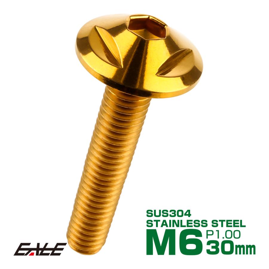ボタンボルト M6×30mm P1.0 トライアングルヘッド フランジ付 六角穴 SUS304 ステンレス製 ゴールド TR0153 | ブランド登録なし