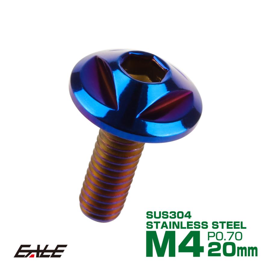 ボタンボルト M4×20mm P0.7 トライアングルヘッド フランジ付 六角穴 SUS304 ステンレス製 焼きチタン TR0157 | ブランド登録なし