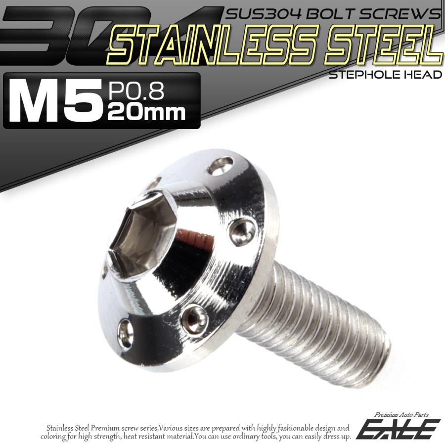 六角穴付ボルト ステンレス m5 自転車