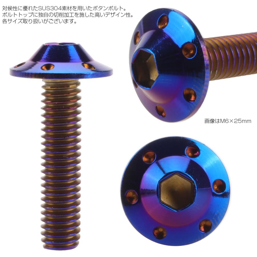 ボタンボルト M5×15mm P0.8 ステップ ホールヘッドボルト フランジ付 六角穴 SUS304 ステンレス 焼きチタン TR0201 | ブランド登録なし | 02