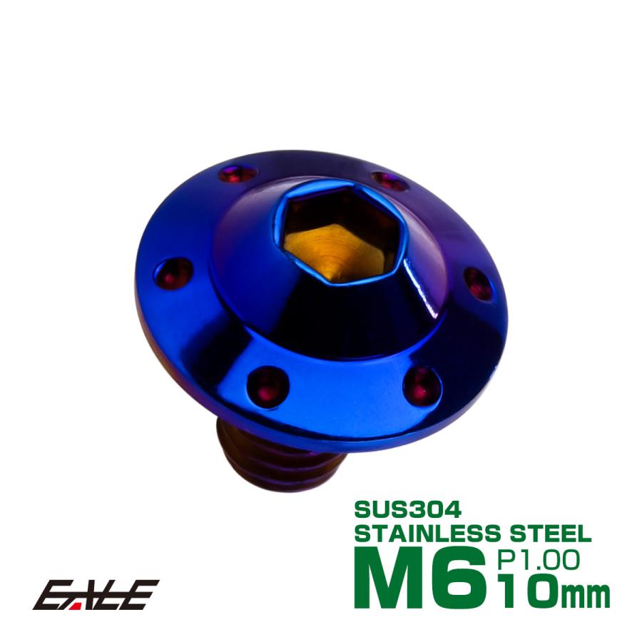 ボタンボルト M6×10mm P1.00 ステップ ホールヘッドボルト フランジ付 六角穴 SUS304 ステンレス 焼きチタン TR0204 | ブランド登録なし