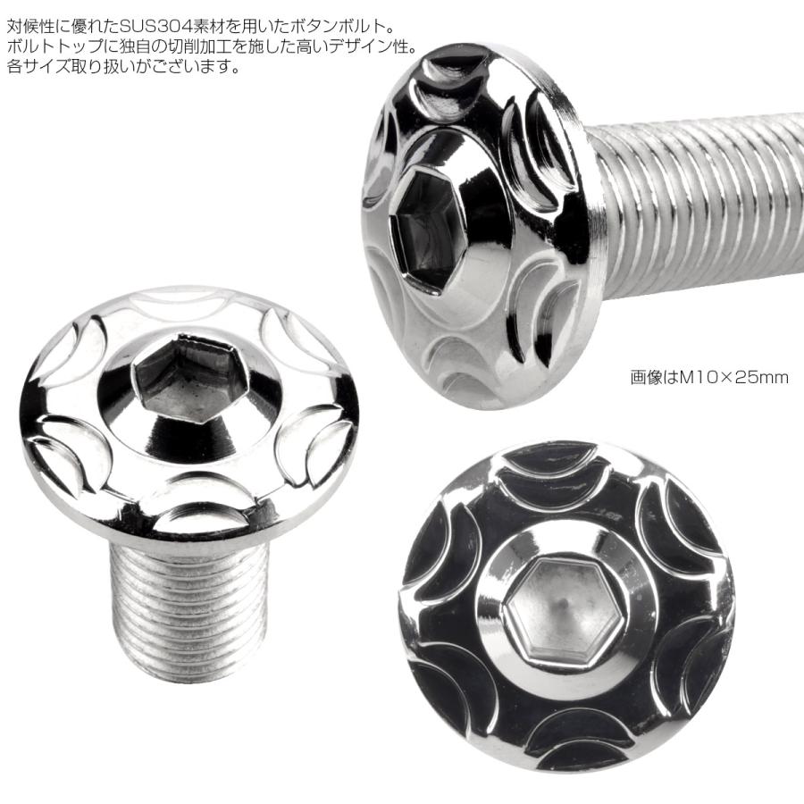 SUS304 フランジ付 ボタンボルト M6×12mm P1.0 六角穴  シルバー スノーヘッド ステンレス製 TR0261 | ブランド登録なし | 02