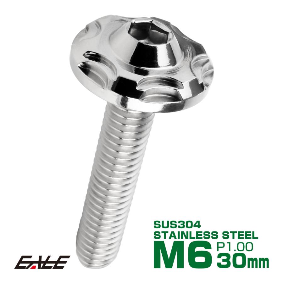 SUS304 フランジ付 ボタンボルト M6×30mm P1.0 六角穴  シルバー スノーヘッド ステンレス製 TR0265 | ブランド登録なし