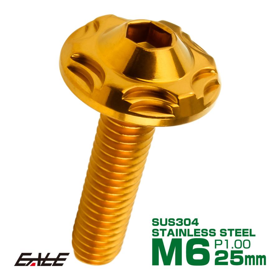 SUS304 フランジ付 ボタンボルト M6×25mm P1.0 六角穴  ゴールド スノーヘッド ステンレス製 TR0278 | ブランド登録なし