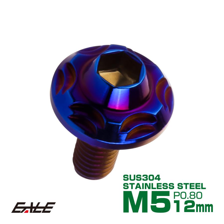 SUS304 フランジ付 ボタンボルト M5×12mm P0.8 六角穴  焼きチタン スノーヘッド ステンレス製 TR0284 | ブランド登録なし