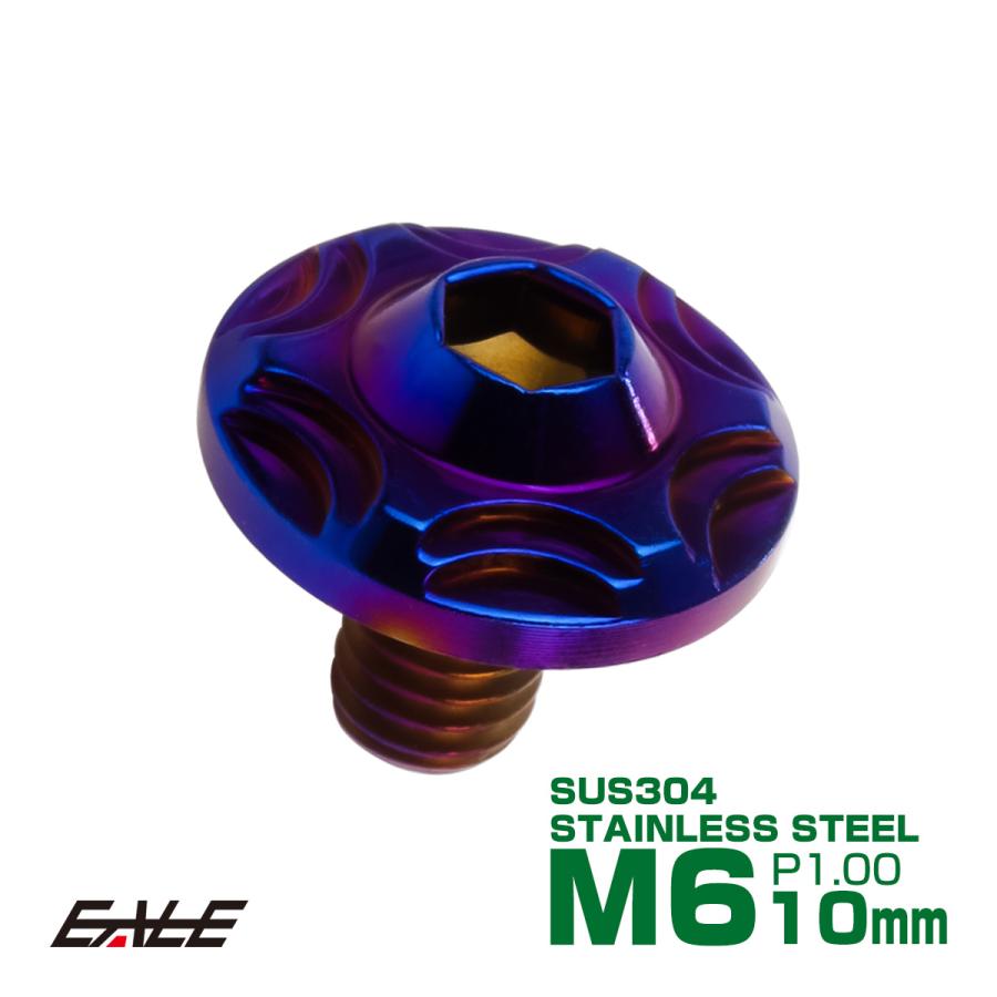 SUS304 フランジ付 ボタンボルト M6×10mm P1.0 六角穴  焼きチタン スノーヘッド ステンレス製 TR0288 | ブランド登録なし