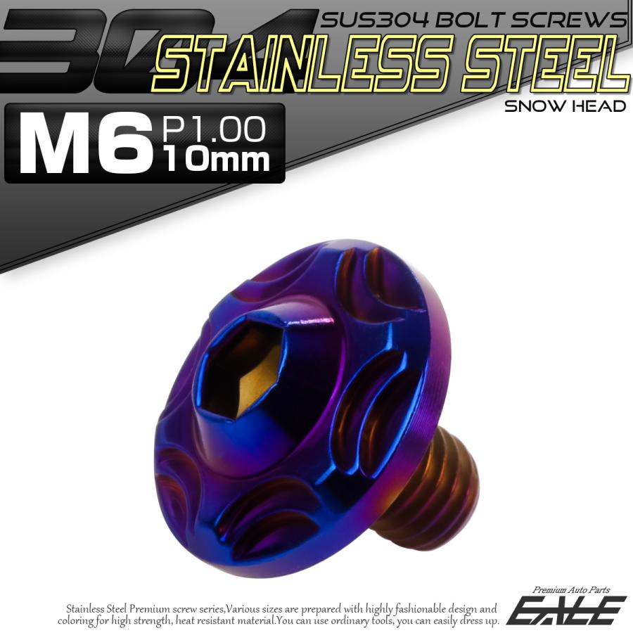 SUS304 フランジ付 ボタンボルト M6×10mm P1.0 六角穴  焼きチタン スノーヘッド ステンレス製 TR0288 | ブランド登録なし | 01