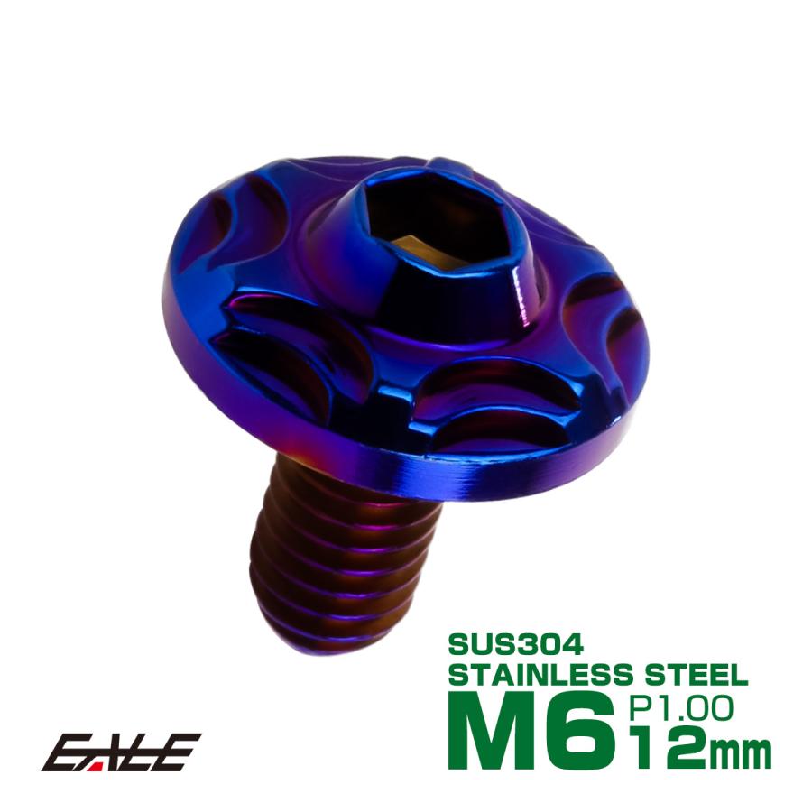 SUS304 フランジ付 ボタンボルト M6×12mm P1.0 六角穴  焼きチタン スノーヘッド ステンレス製 TR0289 | ブランド登録なし