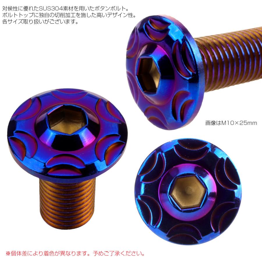 SUS304 フランジ付 ボタンボルト M6×15mm P1.0 六角穴  焼きチタン スノーヘッド ステンレス製 TR0290 | ブランド登録なし | 02