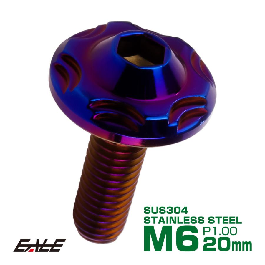 SUS304 フランジ付 ボタンボルト M6×20mm P1.0 六角穴  焼きチタン スノーヘッド ステンレス製 TR0291 | ブランド登録なし