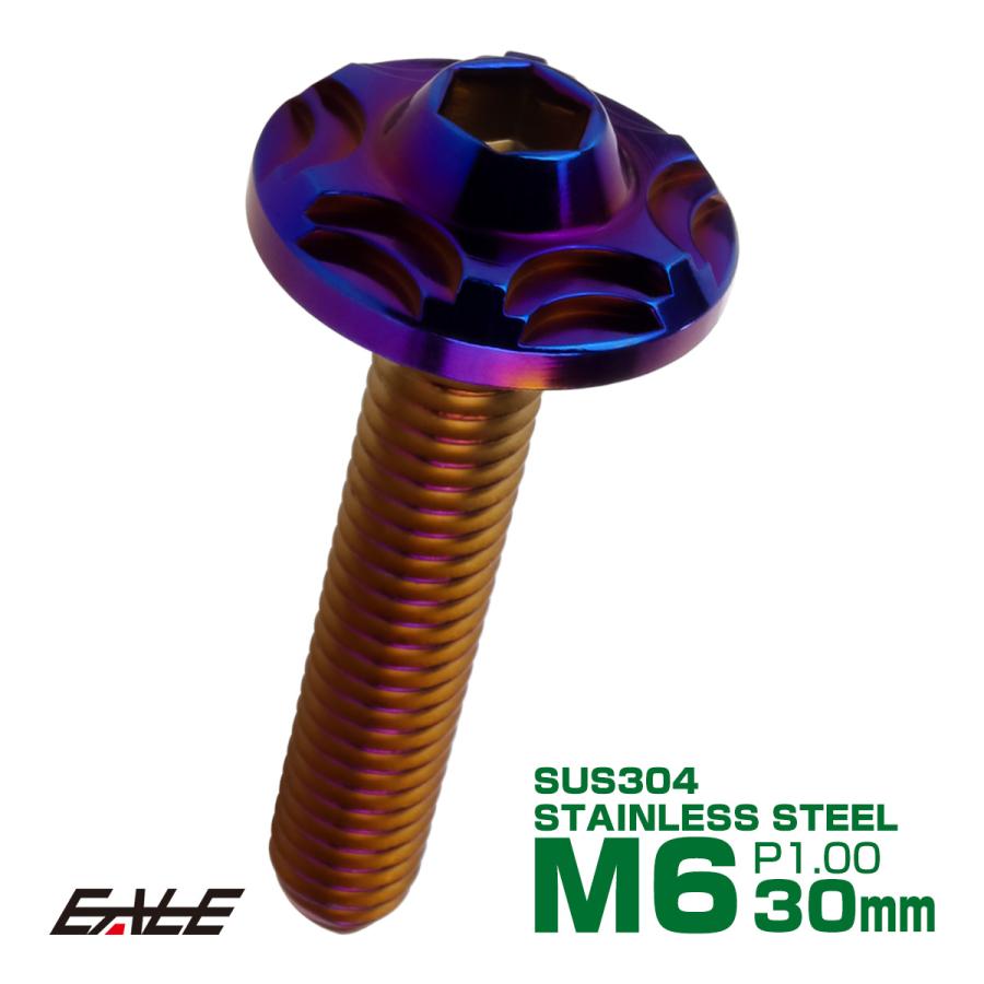 SUS304 フランジ付 ボタンボルト M6×30mm P1.0 六角穴  焼きチタン スノーヘッド ステンレス製 TR0293 | ブランド登録なし