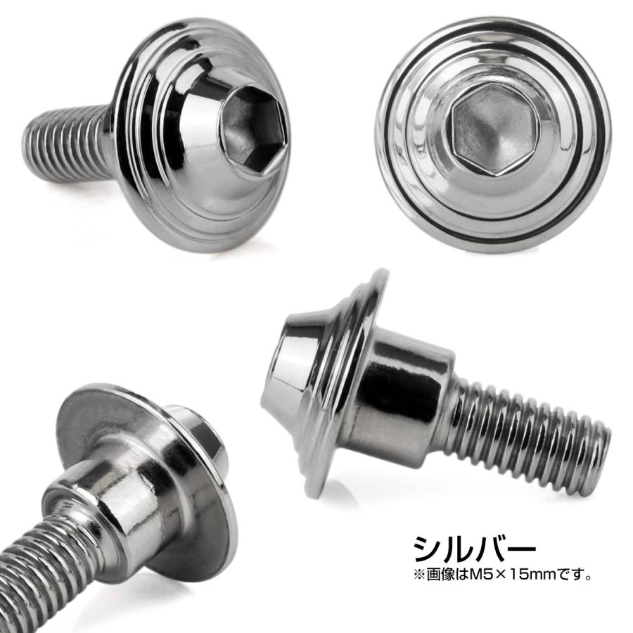 段付きボルト M5×15mm P0.8 円筒部直径7mm シェルヘッド  SUS304 ステンレス 六角穴 フランジボルト シルバー TR0295 | ブランド登録なし | 02