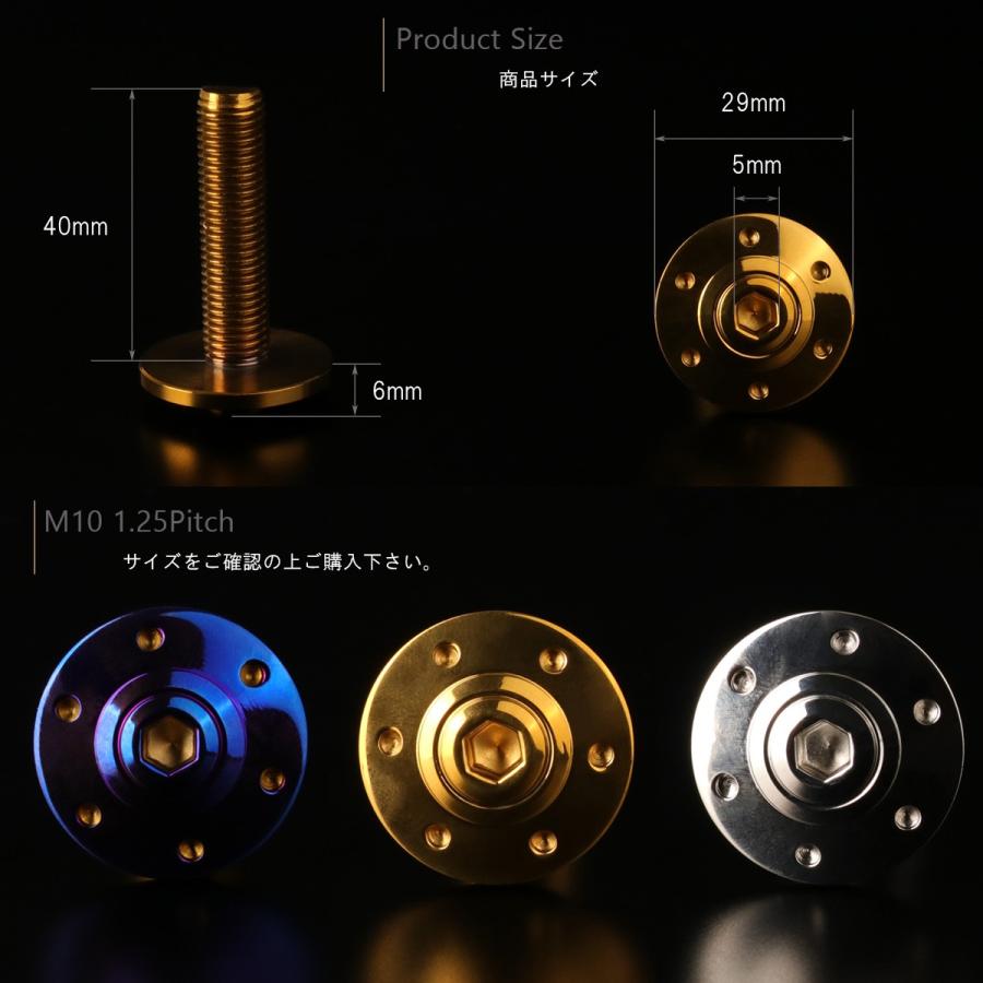 M10×40mm P1.25 ボタンボルト ワイドフランジ ホールヘッド ステンレス SUS304 ゴールド TR0310 | ブランド登録なし | 01