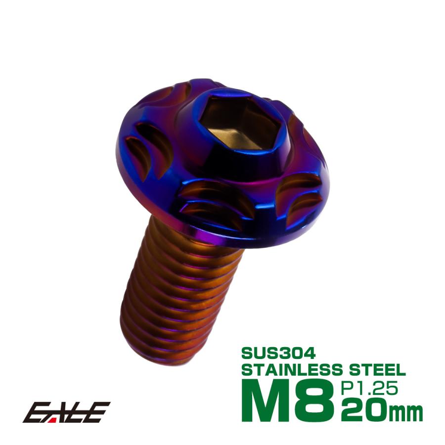 Sus304 フランジ付 ボタンボルト M8 mm P1 25 六角穴 焼きチタン スノーヘッド ステンレス製 Tr04 中古