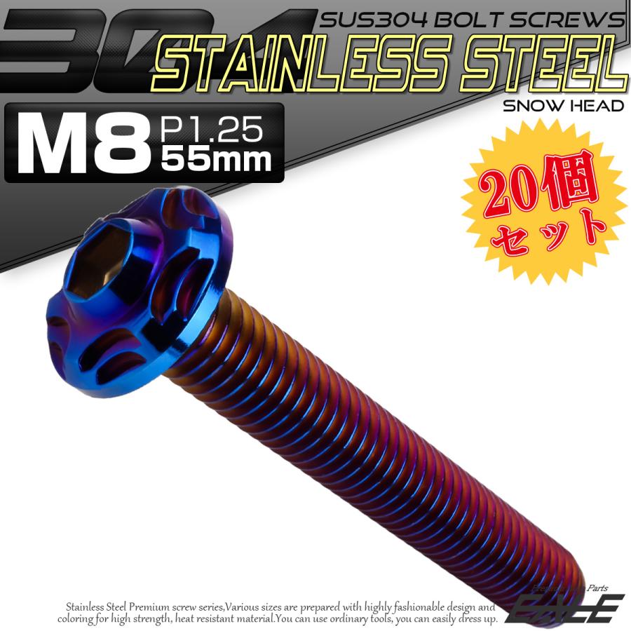 20個セット SUS304 ステンレス製 フランジ付き ボタンボルト M8×55mm P1.25 六角穴  焼きチタン スノーヘッド TR0495-20SETの画像