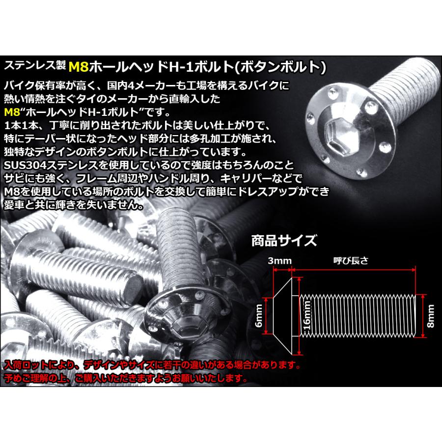 20個セット ボタンボルト M8×70mm P1.25 ステップ ホールヘッドボルト フランジ付 六角穴 SUS304 ステンレス シルバー TR0550-20SET_2