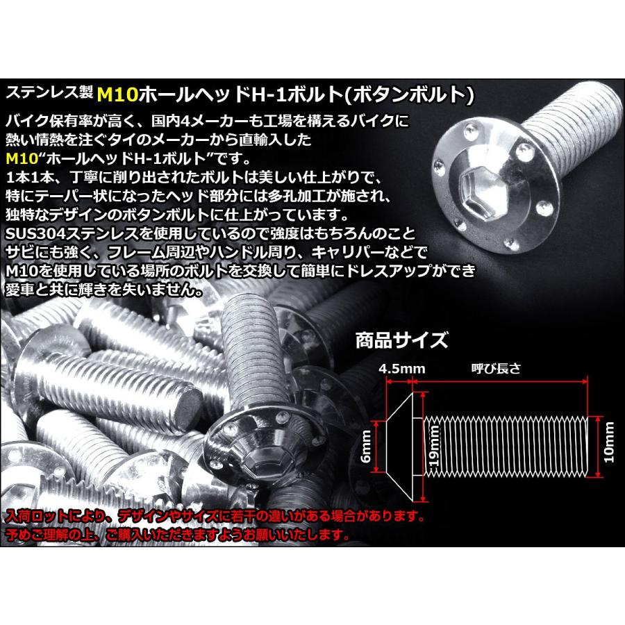 ボタンボルト M10×60mm P1.25 ステップ ホールヘッドボルト フランジ付 六角穴 SUS304 ステンレス シルバー TR0648 | ブランド登録なし | 02