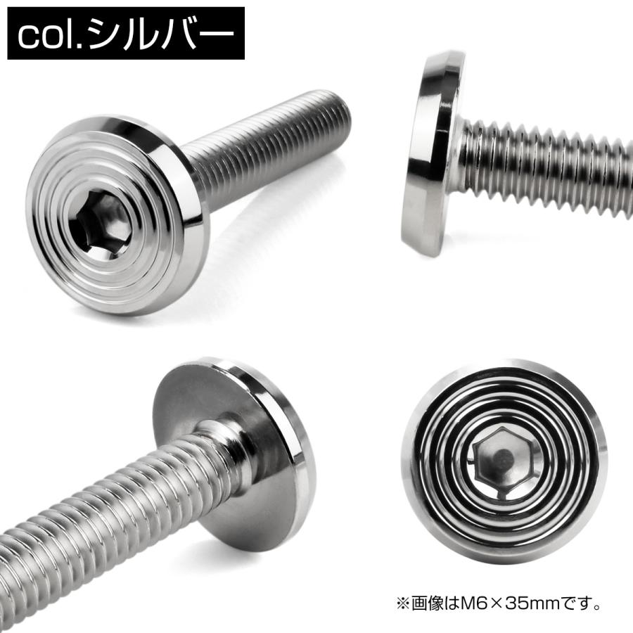 ステンレスボルト M6×30mm P1.0 シェルヘッド フラット 六角穴付 ボタンボルト SUS304 シルバー TR0773 | ブランド登録なし | 02
