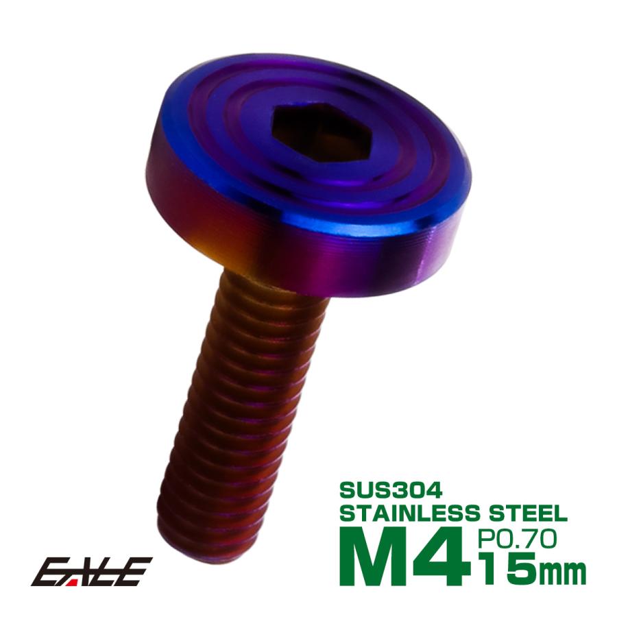 4×15mm P0.7 シェルヘッド フラット ステンレスボルト 六角穴付 マットタイプ SUS304 焼きチタンカラー TR0853 | ブランド登録なし