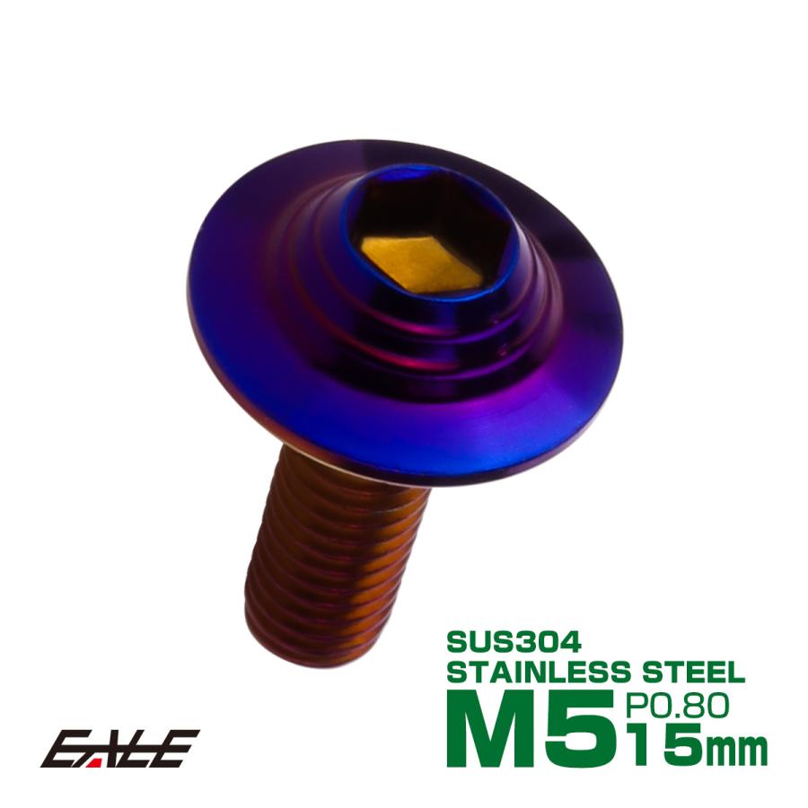 ボタンボルト M5×15mm P0.8 SUS304 ステンレス シェルヘッド 六角穴 フランジ付き ボルト 焼きチタンカラー TR0926 | ブランド登録なし