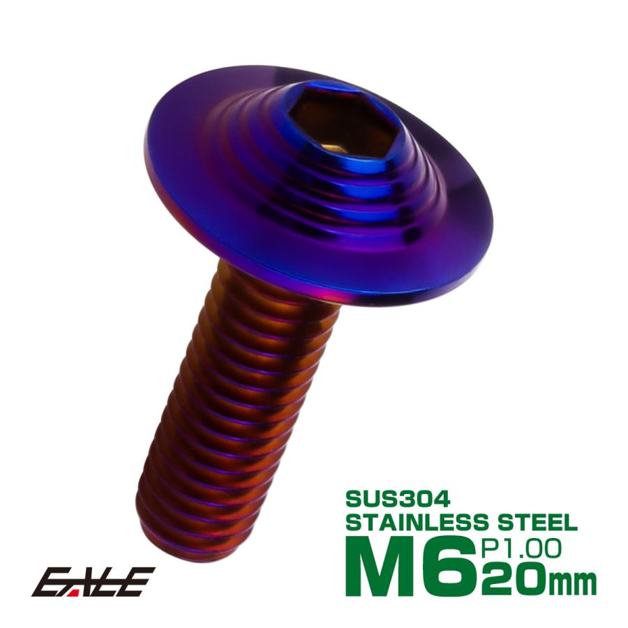 ボタンボルト M6×20mm P1.0 SUS304 ステンレス シェルヘッド 六角穴 フランジ付き ボルト 焼きチタンカラー TR0932 | ブランド登録なし